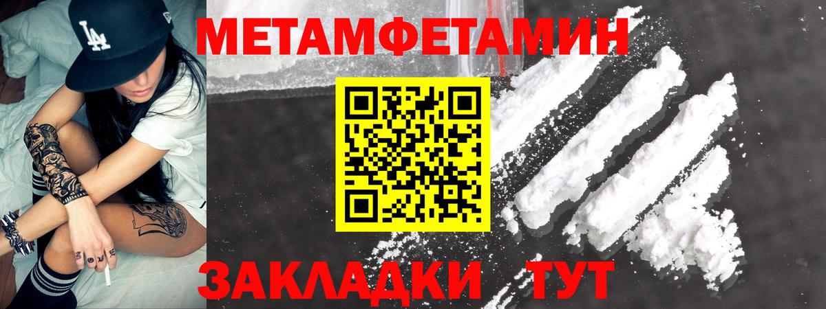 Грязи  Амфетамин Розовый  АМФЕТАМИН  Вход с VPN 