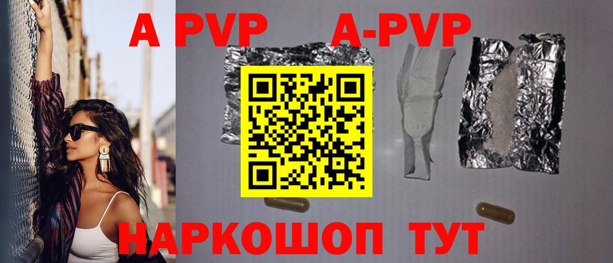 Alfa_PVP крисы CK Грязи
