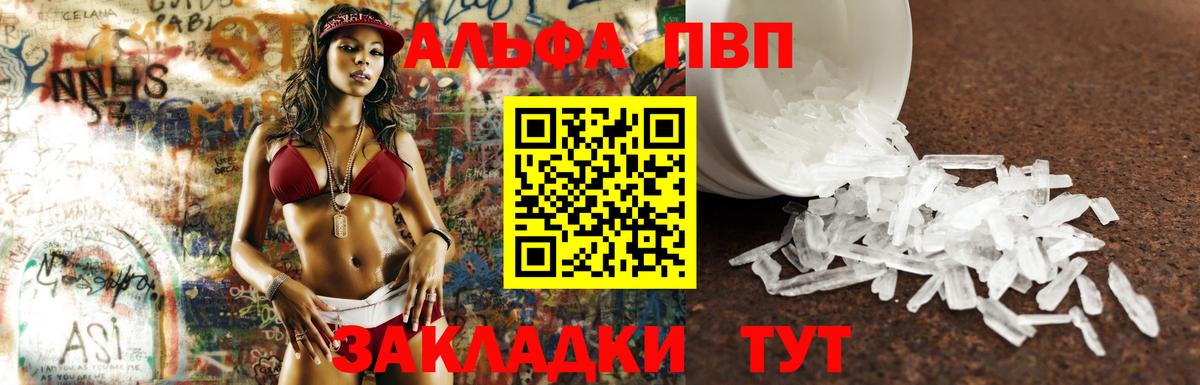 Кокаин  Гашиш  Меф кристаллы  Грязи  Вход с VPN  Гашиш  Конопля 