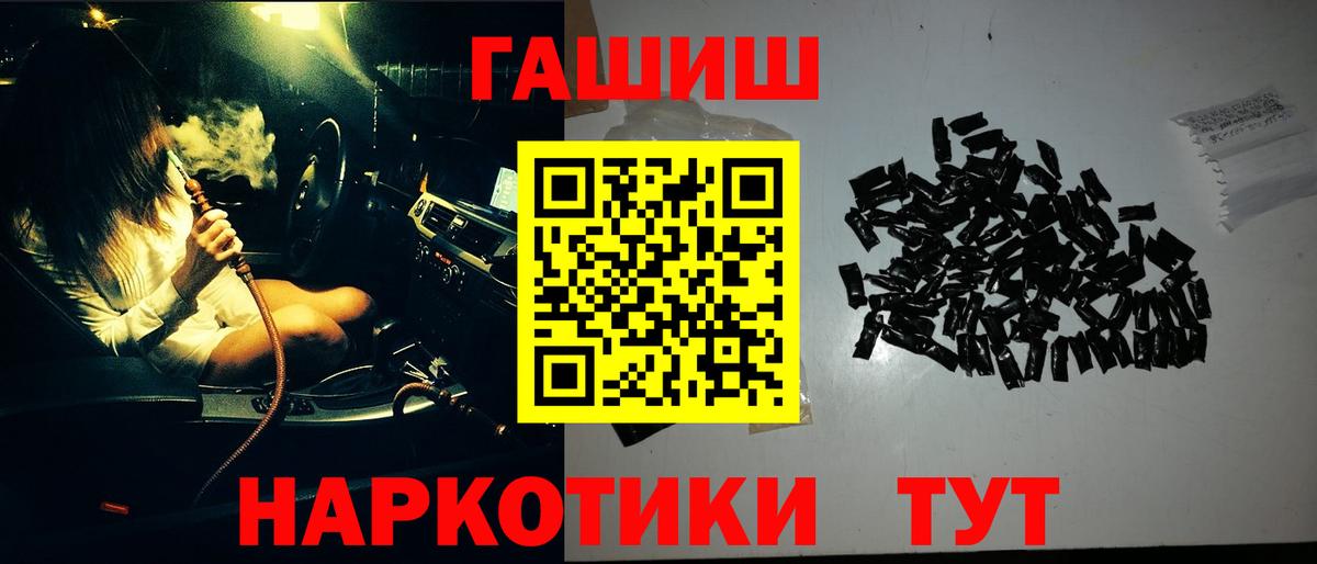 Гашиш ice o lator Грязи