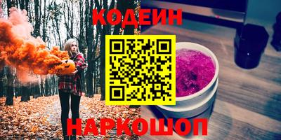 не бодяженный Бердск