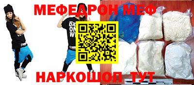 мет Белорецк