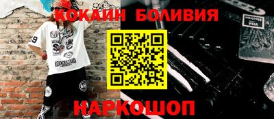 mdma Белореченск