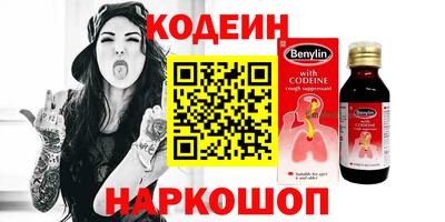 мет Белорецк