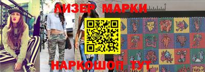 mdma Белореченск