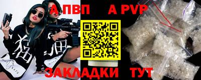 mdma Белореченск
