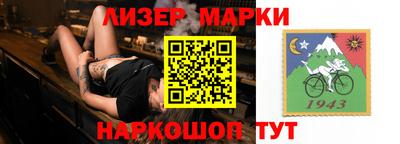 мет Белорецк