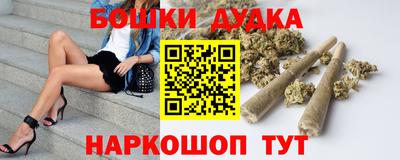 mdma Белореченск