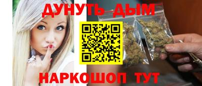 мет Белорецк