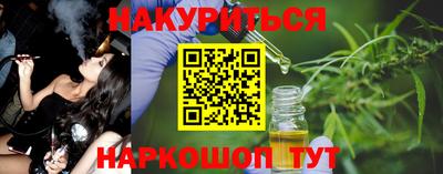мет Белорецк