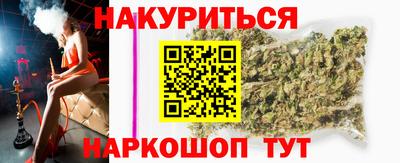 мет Белорецк