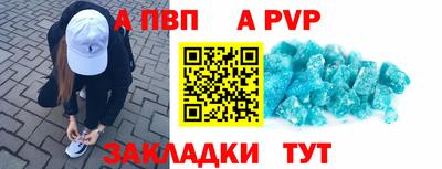 мет Белорецк