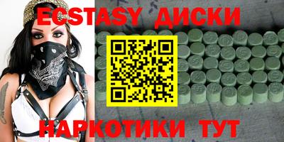 не бодяженный Бердск