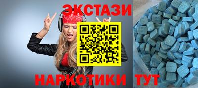 mdma Белореченск