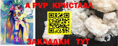 mdma Белореченск