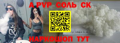 не бодяженный Бердск