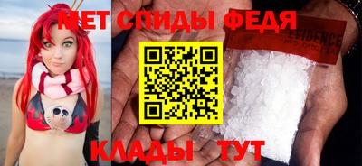 mdma Белореченск