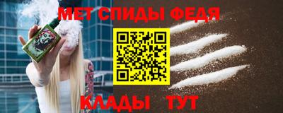 мет Белорецк