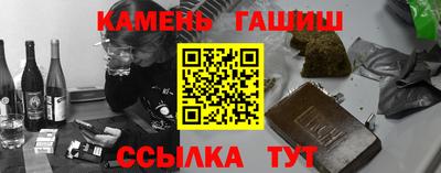 мет Белорецк