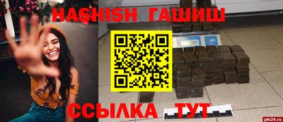 мет Белорецк