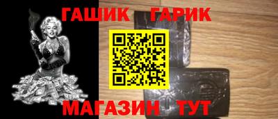 мет Белорецк