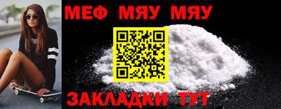 мет Белорецк
