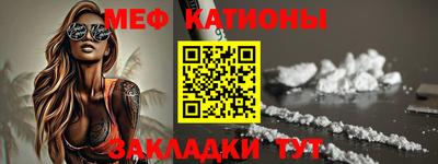 мет Белорецк