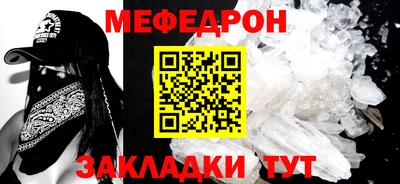 mdma Белореченск