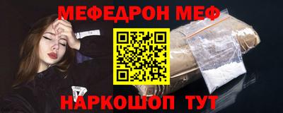 mdma Белореченск