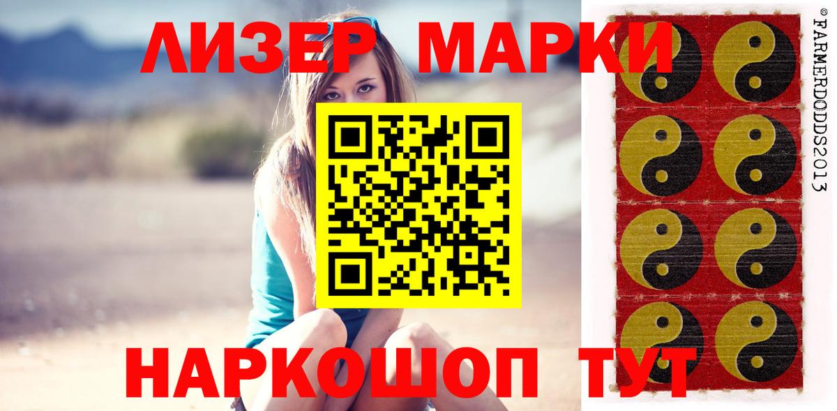ЛСД экстази кислота Грязи