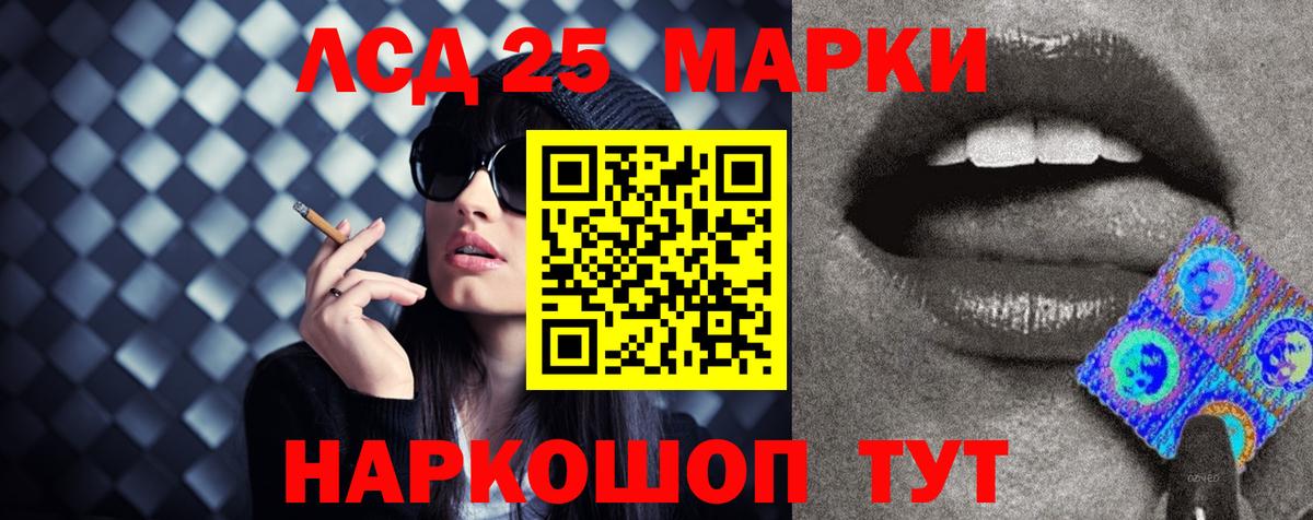 Грязи  LSD-25 экстази ecstasy  Вход с VPN  ЛСД экстази кислота 