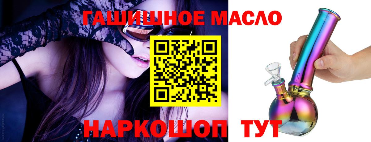 Грязи  ТГК Wax  Вход с VPN 