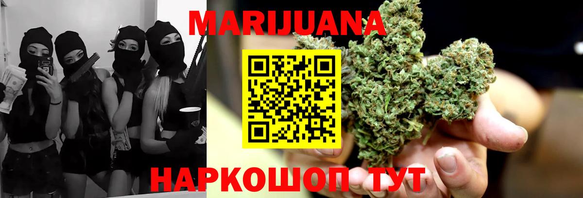 Шишки марихуана индика  Канабис White Widow  Вход с VPN  Шишки марихуана тримм  Грязи 