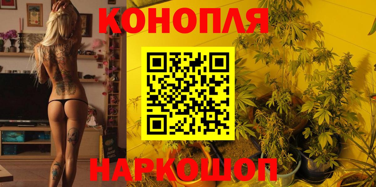 Марихуана THC 21% Грязи